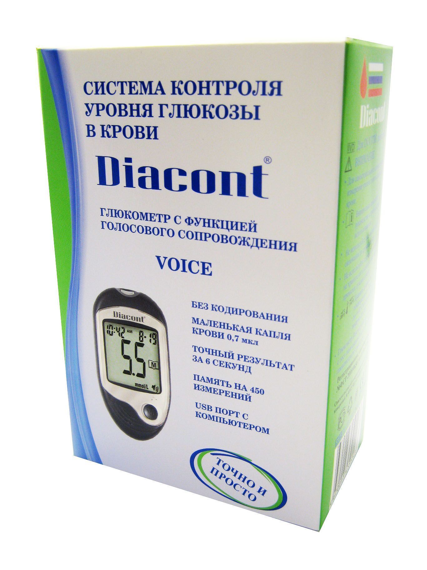 Глюкометр Диаконт говорящий