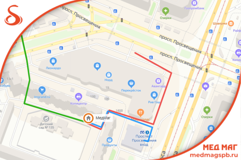 Открытие нового розничного магазина МедМаг