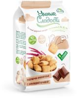 Подушечки Умные сладости (с шоколадной начинкой) (150 г)