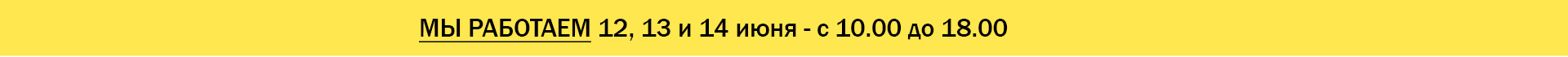 Сверху над шапкой