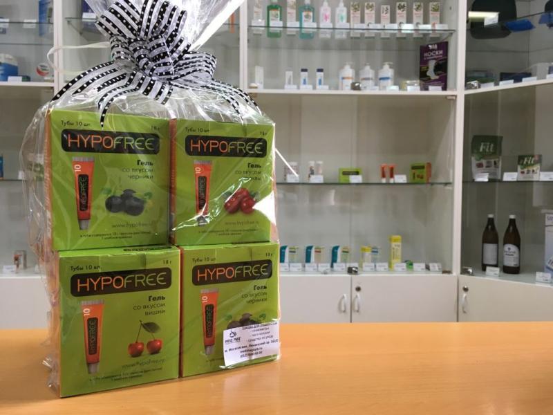 Розыгрыш от компании Био Мастерская