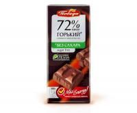 Шоколад Победа Горький 72% (100 г)
