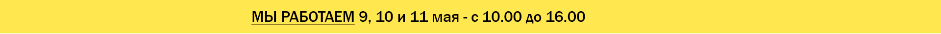 Сверху над шапкой