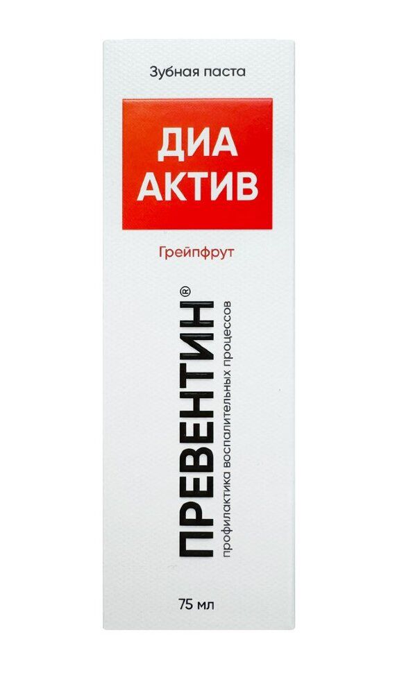 Зубная паста Превентин Диа (75 мл) (грейпфрут)